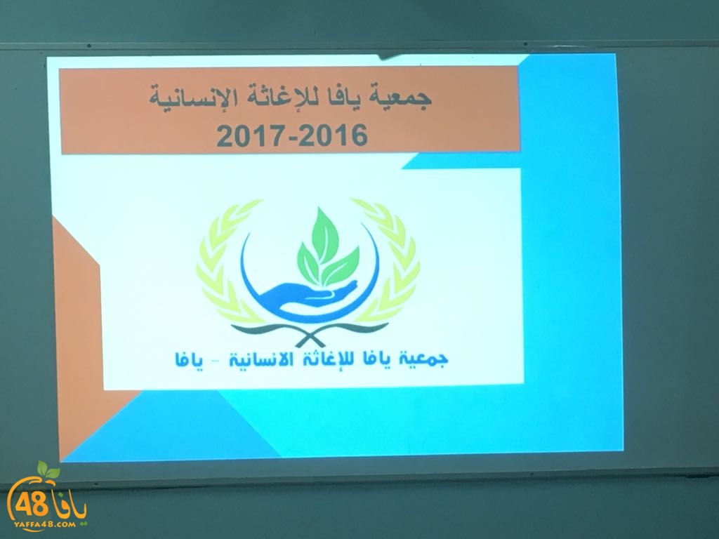 jam3iyasfja (10).jpg